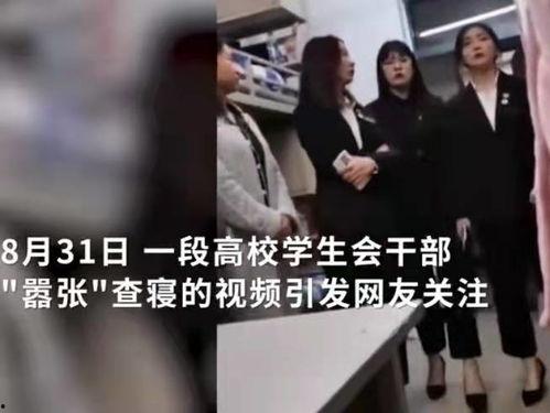 上犹学生爆料斗气新闻视频,校园霸凌现象引关注