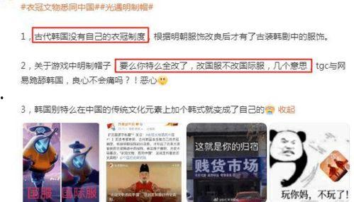 网红吃瓜塌房文案朋友圈,揭秘娱乐圈背后的真相与风波