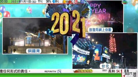 明珠台直播在线观看,尽享精彩瞬间，随时随地在线观看